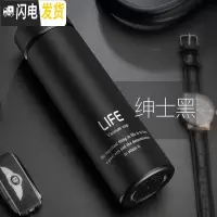 三维工匠温子感温保温杯学生真空茶瓶家用带盖开水杯隔热创意 水杯[不测温款]绅士黑500