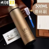 三维工匠温子感温保温杯学生真空茶瓶家用带盖开水杯隔热创意 水杯+杯刷[不测温款]香槟金500