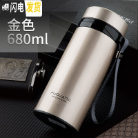 三维工匠大容量保温杯男不锈钢真空水杯带滤网有提绳家用办公泡茶杯子 金色