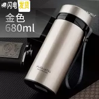三维工匠大容量保温杯男不锈钢真空水杯带滤网有提绳家用办公泡茶杯子 金色