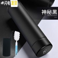 三维工匠温子感温保温杯学生真空茶瓶家用带盖开水杯隔热创意 水杯+杯刷+杯套[测温款]神秘黑