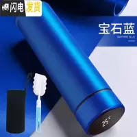 三维工匠温子感温保温杯学生真空茶瓶家用带盖开水杯隔热创意 水杯+杯刷+杯套[测温款]宝石蓝