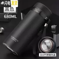 三维工匠大容量保温杯男不锈钢真空水杯带滤网有提绳家用办公泡茶杯子 黑色