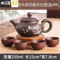 三维工匠紫砂壶半手工原矿朱泥小品壶泡茶壶球孔西施壶家用功夫壶简约小壶 金壶斋-棕色鸟语花香仿古壶送4杯茶具