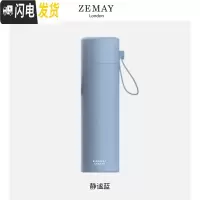 三维工匠便携提绳保温杯316不锈钢男女学生便携刻字水杯杯子定制 静谧蓝