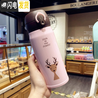 三维工匠韩国创意可爱保温杯不锈钢便携少女心学生男女水杯小清新随手杯子 小号(350)粉色送杯刷