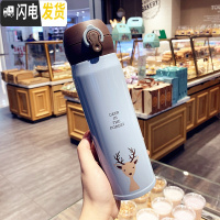 三维工匠韩国创意可爱保温杯不锈钢便携少女心学生男女水杯小清新随手杯子 大号(500)蓝色送杯刷