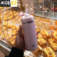 三维工匠原宿ins风304不锈钢保温杯男女士运动健身水壶简约车载吸管水杯子 少女粉小号430送杯刷+吸管刷