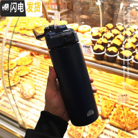 三维工匠原宿ins风304不锈钢保温杯男女士运动健身水壶简约车载吸管水杯子 深夜蓝大号550送杯刷+吸管刷