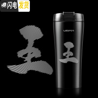 三维工匠咖啡杯保温便携随行随身不锈钢水杯子办公室随手红色保温杯 雅黑色姓氏《王》