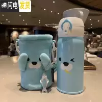 三维工匠2020保温杯限定量版可爱随行新年圣诞情侣女款水杯子350 蓝色海豚(送杯套)