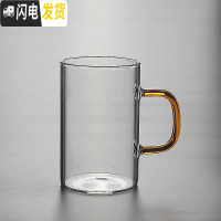 三维工匠加厚耐热玻璃杯牛奶杯简约直筒办公水杯茶杯功夫品茗小咖啡杯茶具 落叶黄