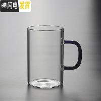 三维工匠加厚耐热玻璃杯牛奶杯简约直筒办公水杯茶杯功夫品茗小咖啡杯茶具 冰海蓝
