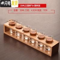 三维工匠家用玻璃一口杯烈酒杯小号酒盅小号云吞杯酒具6只装 6只35烈酒杯+酒杯架