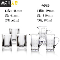 三维工匠白酒杯家用套装分酒器小酒杯一口杯玻璃小号酒壶加厚烈酒杯 E酒杯3只+b分酒器3只(送一套)