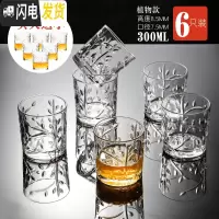 三维工匠小酒杯酒具一口杯玻璃创意白酒杯套装家用烈酒杯个性小号一两酒盅 植物款12只(6大+6小)