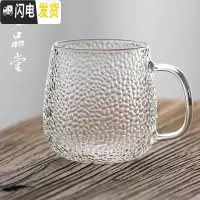 三维工匠手工锤纹茶杯 耐热玻璃茶具可高温玻璃杯 防爆凉水杯凉杯大号杯子 锤纹玻璃大号茶杯—透明高款