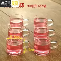 三维工匠耐热透明带把玻璃杯小茶水杯子品茗咖啡杯酒杯6支装功夫茶具 桶杯6只