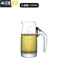 三维工匠白酒杯套装家用中式水晶玻璃分酒器2两酒杯小号一两烈酒杯100 直身分酒器-100