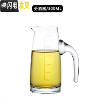 三维工匠白酒杯套装家用中式水晶玻璃分酒器2两酒杯小号一两烈酒杯100 直身分酒器-300