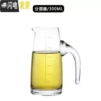 三维工匠白酒杯套装家用中式水晶玻璃分酒器2两酒杯小号一两烈酒杯100 直身分酒器-300