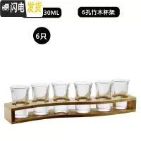三维工匠白酒杯套装家用中式水晶玻璃分酒器2两酒杯小号一两烈酒杯100 子弹杯6只+S型竹木杯架