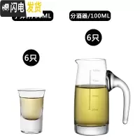 三维工匠白酒杯套装家用中式水晶玻璃分酒器2两酒杯小号一两烈酒杯100 子弹杯6只+100分酒器6只