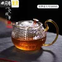 三维工匠茶杯玻璃杯加厚可高温品茗杯带把家用功夫茶具小号主人杯 星梦壶大号—500