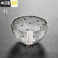 三维工匠冰纹 手工甩制 金点装饰透明玻璃品茗杯功夫小茶杯 品茶杯 主人杯 金点圆杯