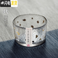 三维工匠冰纹 手工甩制 金点装饰透明玻璃品茗杯功夫小茶杯 品茶杯 主人杯 金点直身杯