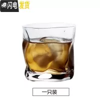 三维工匠日式创意古典威士忌水晶酒杯个性啤酒杯烈酒洋酒杯子玻璃水杯家用 皱纸杯-1只