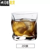 三维工匠日式创意古典威士忌水晶酒杯个性啤酒杯烈酒洋酒杯子玻璃水杯家用 皱纸杯-2只