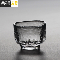 三维工匠日式功夫茶具锤目纹耐热玻璃杯 手工小茶杯主人杯品茗杯透明茶碗 冰吻