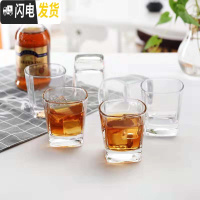 三维工匠家用2二两3三两玻璃白酒杯厚底烈酒杯一口杯小四方酒吧啤酒子弹杯 [3.3两杯]大四方杯六只