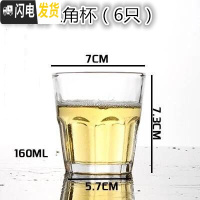 三维工匠家用2二两3三两玻璃白酒杯厚底烈酒杯一口杯小四方酒吧啤酒子弹杯 [3.2两杯]53305八角杯六只