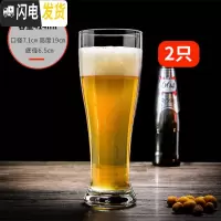 三维工匠2只装抖音啤酒杯家用玻璃果汁杯酒杯大号精酿小麦创意扎啤杯 2只414收腰款