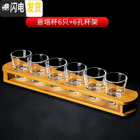 三维工匠加厚透明酒杯玻璃白酒杯家用创意一口杯水晶烈酒杯子弹杯杯架套装 意塔杯6支送6孔杯架