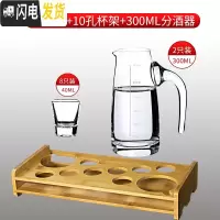 三维工匠加厚透明酒杯玻璃白酒杯家用创意一口杯水晶烈酒杯子弹杯杯架套装 意塔杯8支+10孔杯架+300分酒2支