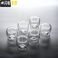 三维工匠耐热玻璃双层隔热花茶杯茶具防烫品茗杯子禅定大度直身杯 双层玻璃-直身杯6个(满装50)