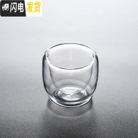 三维工匠耐热玻璃双层隔热花茶杯茶具防烫品茗杯子禅定大度直身杯 双层玻璃-直身杯1个(满装50)