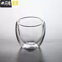 三维工匠耐热玻璃双层隔热花茶杯茶具防烫品茗杯子禅定大度直身杯 双层玻璃-禅定杯1个(满装85)