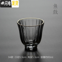 三维工匠描金边耐热锤纹透明玻璃品茗杯主人杯个人小茶杯日式功夫茶具 金边04