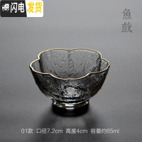 三维工匠描金边耐热锤纹透明玻璃品茗杯主人杯个人小茶杯日式功夫茶具 金边01