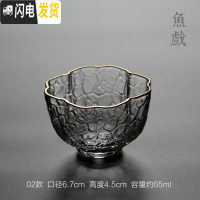 三维工匠描金边耐热锤纹透明玻璃品茗杯主人杯个人小茶杯日式功夫茶具 金边02
