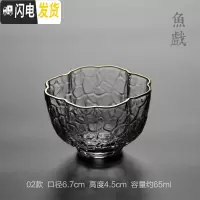 三维工匠描金边耐热锤纹透明玻璃品茗杯主人杯个人小茶杯日式功夫茶具 金边02
