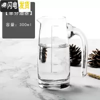 三维工匠酒具水晶玻璃分酒器壶烈酒杯一两小酒杯一口杯白酒杯套装家用 [300]单分酒器