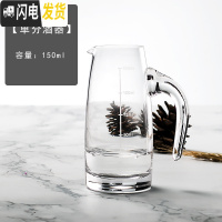 三维工匠酒具水晶玻璃分酒器壶烈酒杯一两小酒杯一口杯白酒杯套装家用 [150]单分酒器