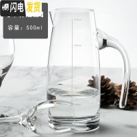 三维工匠酒具水晶玻璃分酒器壶烈酒杯一两小酒杯一口杯白酒杯套装家用 [500]单分酒器