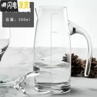 三维工匠酒具水晶玻璃分酒器壶烈酒杯一两小酒杯一口杯白酒杯套装家用 [500]单分酒器