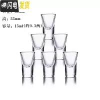 三维工匠12只玻璃白酒杯家用套装2两酒杯小号一口杯创意酒盅分酒器 B款6杯(送同款一套)